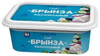 Сыр рассольный 45% 250г "Брынза"