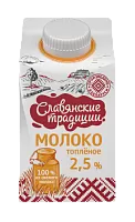 Молоко топленое 2,5% 0,5 л Славянские традиции